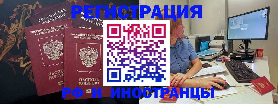 прописка в квартире в Карабаново